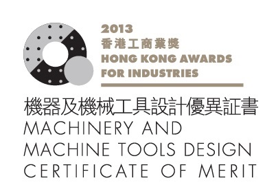 certificate of merit logo