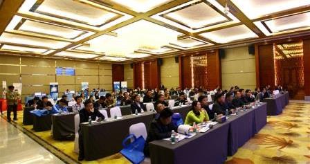 Daming Wuzhou & ACS Customer Conference