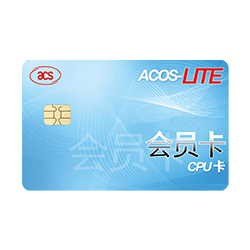 ACOS-LITE CPU 卡